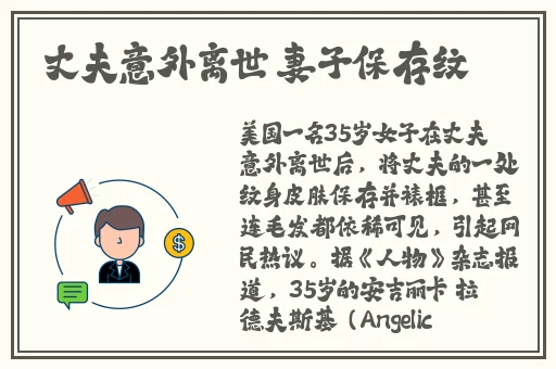 国产天美传媒影视传媒